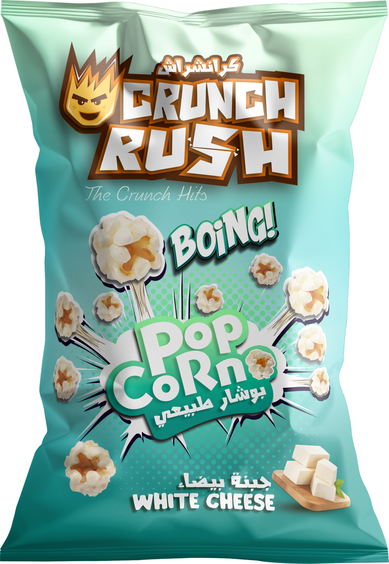 Crunch Rush Pop Corn — White Cheese